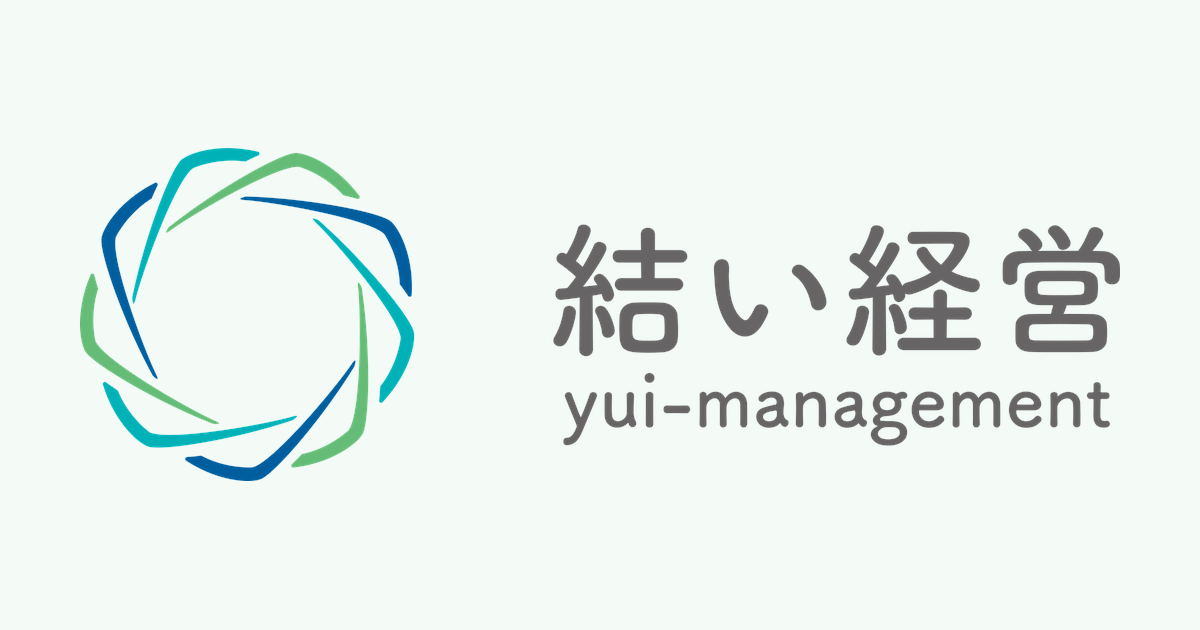 結い経営株式会社のロゴ